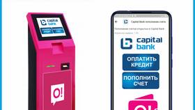 Как погасить кредит через мобильный банк в Вита Экспресс