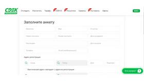 Как получить посылку СДЭК без паспорта в Вита Экспресс