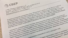 Как получить справку в Сбербанк Онлайн в Вита Экспресс