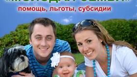 Как получить субсидию 