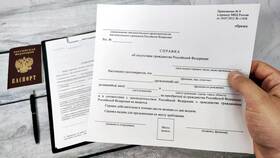 Как получить выписку об отсутствии задолженности в Вита Экспресс