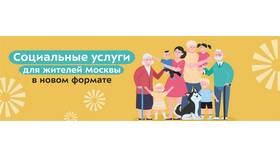 Как получить выплаты в Москве в Вита Экспресс