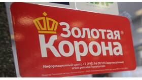 Как получить займ через систему 