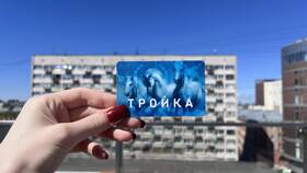Как пополнить баланс карты 