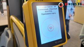 Как пополнить карту Тройка через СБП в Вита Экспресс