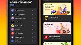 Как посмотреть кэшбэк в Тинькофф в Вита Экспресс