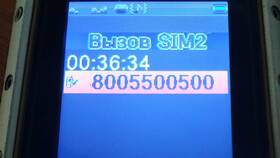 Как позвонить оператору Мегафон в Вита Экспресс