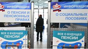 Как правильно начислить страховые взносы в ПФР в Вита Экспресс