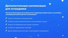 Как правильно оформить документ в Вита Экспресс