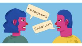 Как правильно писать: кэшбек или кэшбэк? в Вита Экспресс