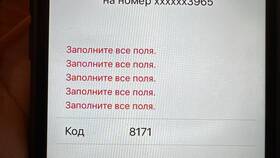Как привязать номер телефона к МТС в Вита Экспресс
