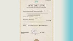 Как проверить номер ИНН в Вита Экспресс
