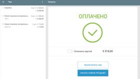 Как проверить платеж в Сбербанке в Вита Экспресс
