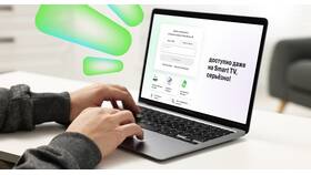 Как проверить задолженность по номеру Мегафон в Вита Экспресс