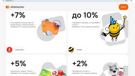 Как работает кэшбэк в Альфа-Банке в Вита Экспресс