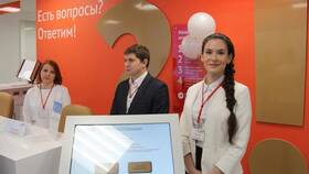 Как работает МФЦ в Архангельске в Вита Экспресс