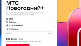 Как работают тарифы на мотиве в Вита Экспресс