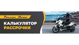 Как рассчитать платежи по рассрочке в Вита Экспресс