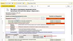 Как рассчитывается лимит кассы в Вита Экспресс