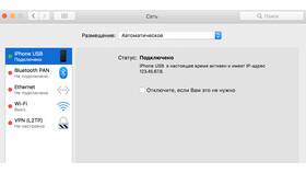 Как раздать интернет с телефона в Вита Экспресс