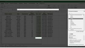 Как сделать подсчет суммы в Excel в Вита Экспресс