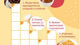 Как сделать заказ в ВкусВилл в Вита Экспресс