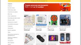 Как скачать приложение AliExpress бесплатно в Вита Экспресс
