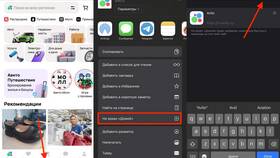 Как скачать приложение Авито на телефон бесплатно в Вита Экспресс