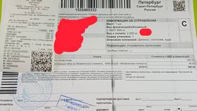 Как сменить адрес доставки СДЭК в Вита Экспресс