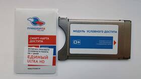 Как смотреть Триколор без подписки в Вита Экспресс