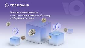 Как снять деньги с электронного кошелька в Вита Экспресс