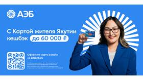Как снять зарплату с банковской карты в Вита Экспресс