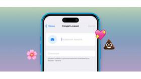 Как создать подписку в Telegram в Вита Экспресс