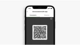 Как создать QR-код в Сбербанк Онлайн в Вита Экспресс