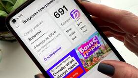 Как списать бонусы в Ростелекоме в Вита Экспресс
