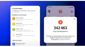 Как связать аккаунты Яндекс в Вита Экспресс