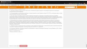 Как удалить аккаунт в Одноклассниках с телефона в Вита Экспресс