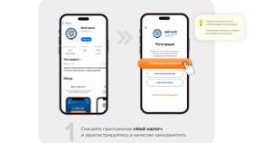 Как удалить чек в приложении 