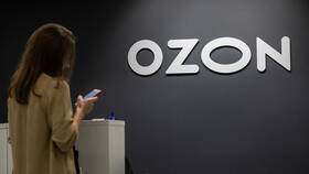 Как удалить перевозку в Ozon ПВЗ в Вита Экспресс