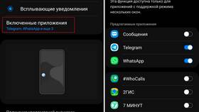 Как управлять уведомлениями на устройствах и в приложениях в Вита Экспресс