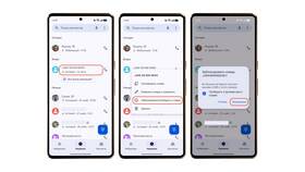 Как установить запрет звонков на Android в Вита Экспресс