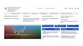 Как узнать код ТОГС по ИНН в Вита Экспресс