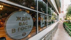 Как в Крыму называется 