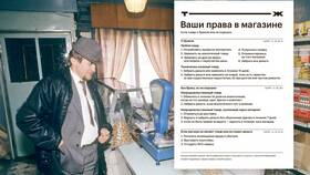 Как вернуть товар и получить деньги обратно в Вита Экспресс
