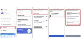 Как войти на Госуслуги через телефон в Вита Экспресс