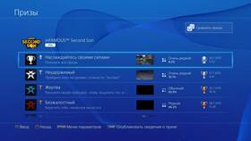 Как войти в аккаунт PlayStation (PSN) в Вита Экспресс