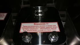 Как вывести оборудование из строя в Вита Экспресс