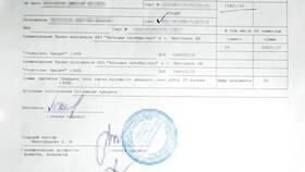 Как взять мобильный телефон в рассрочку в Вита Экспресс