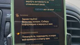 Как заказать самовывоз в Яндекс Go Еду в Вита Экспресс