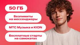 Как заменить номер телефона МТС в Вита Экспресс